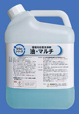 産業用洗浄剤G-Ecoシリーズ環境対応型洗浄剤油・マルチ